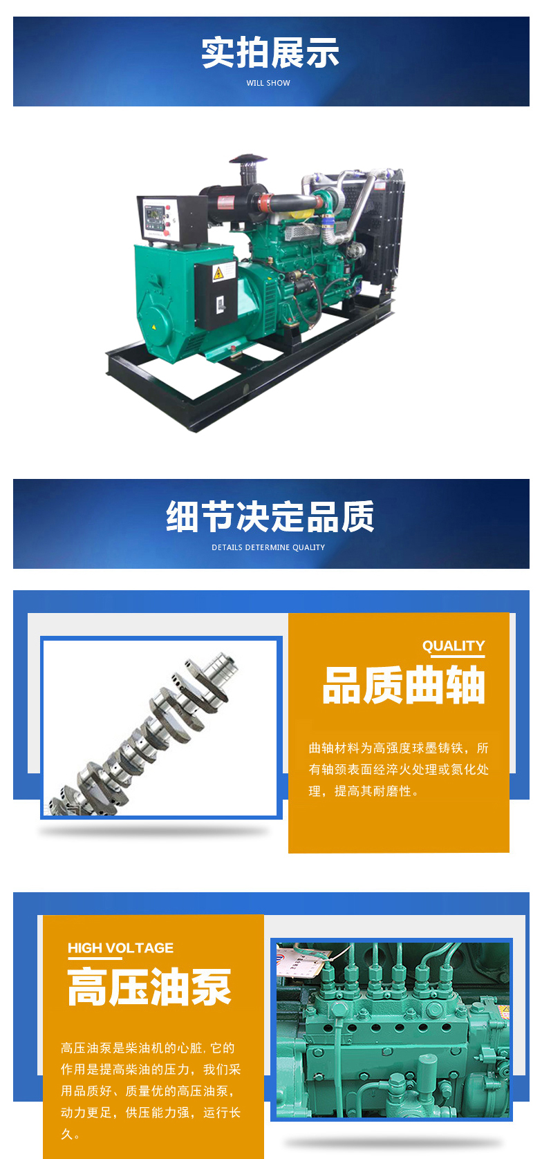 上海凯迅发電(diàn)机系列型谱表