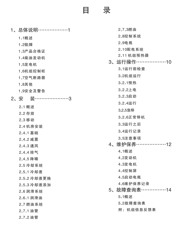 这是描述信息